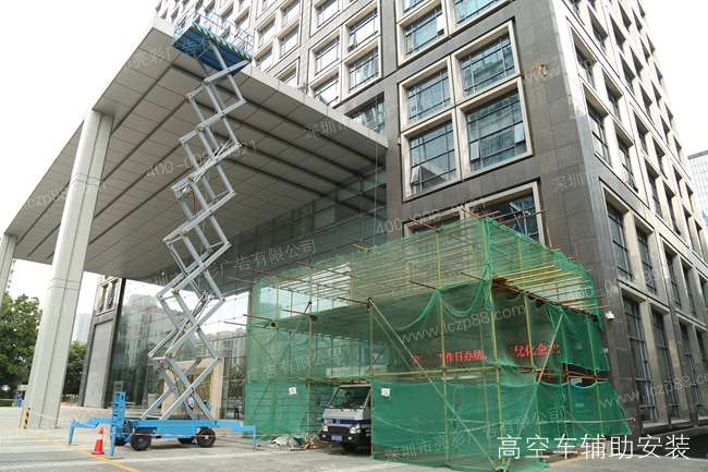 廣告牌施工安全防護措施